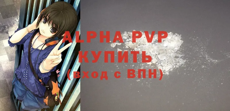 APVP СК КРИС  shop официальный сайт  Кизляр 