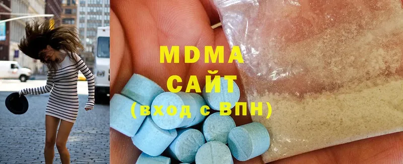 МДМА кристаллы  Кизляр 