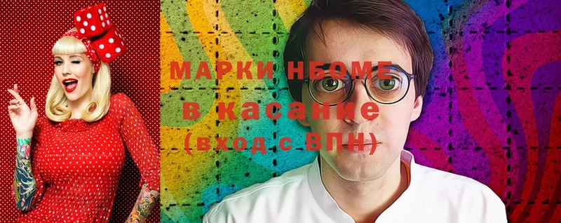 OMG ссылки  дарнет шоп  Кизляр  Марки 25I-NBOMe 1,5мг 